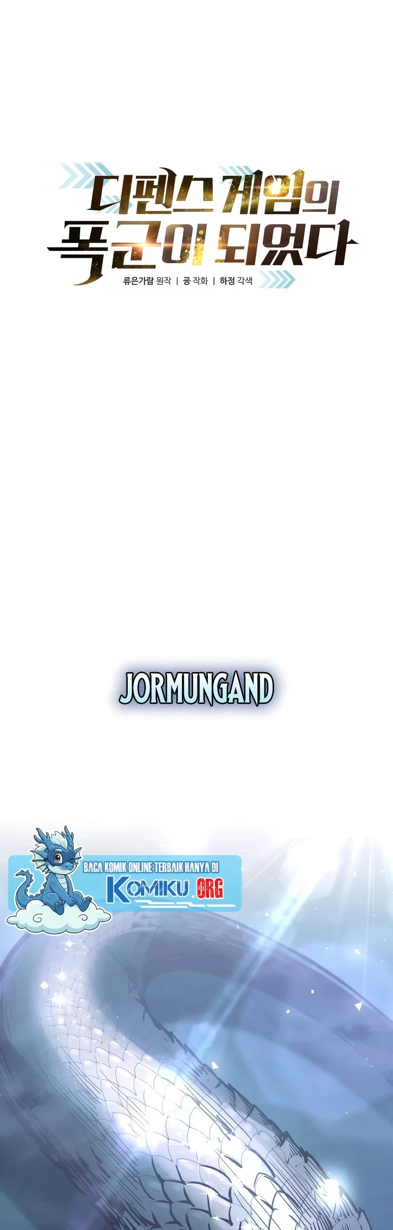Manhwa I Became the Tyrant of a Defense Game Chapter 153 Fix gambar 2